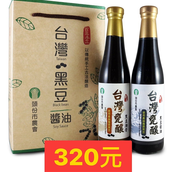 頭份鎮農會-台灣黑豆醬油