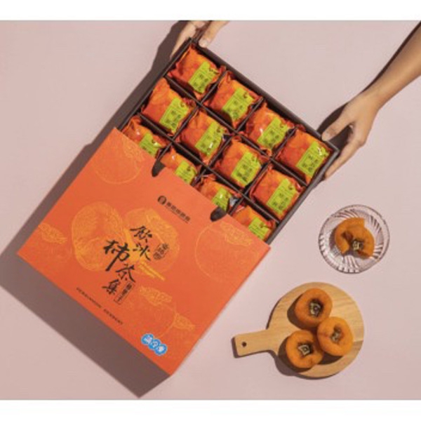 番路鄉農會-頂級柿餅