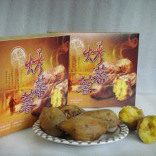 沙鹿區農會-冰烤番薯