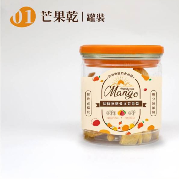 枋寮地區農會-愛文芒果乾