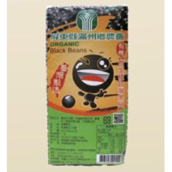滿州鄉農會-有機黑豆