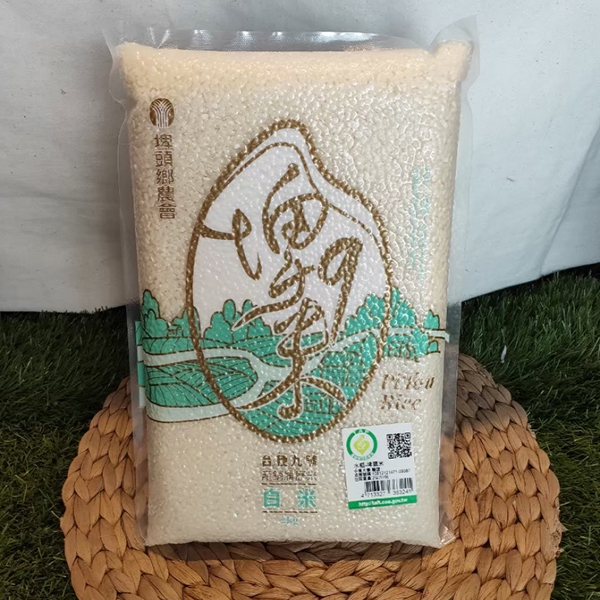 埤頭鄉農會-埤頭台梗9號米